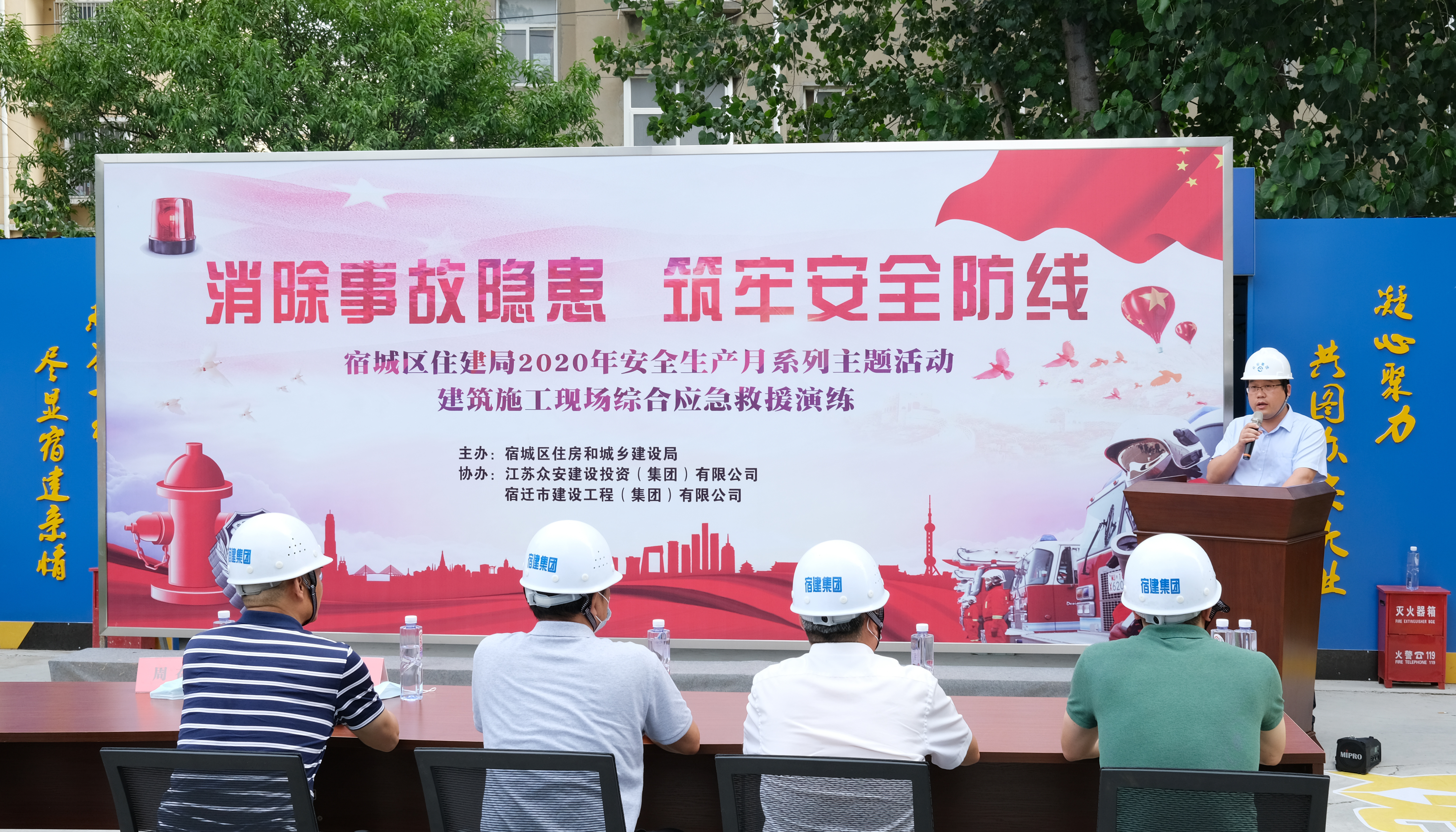             重实战出实招 智慧工地筑起安全生产“防火墙”