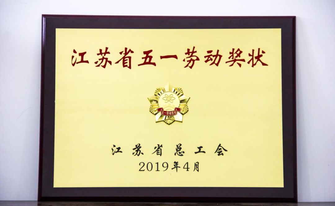             喜报！众安集团连获省两项大奖！