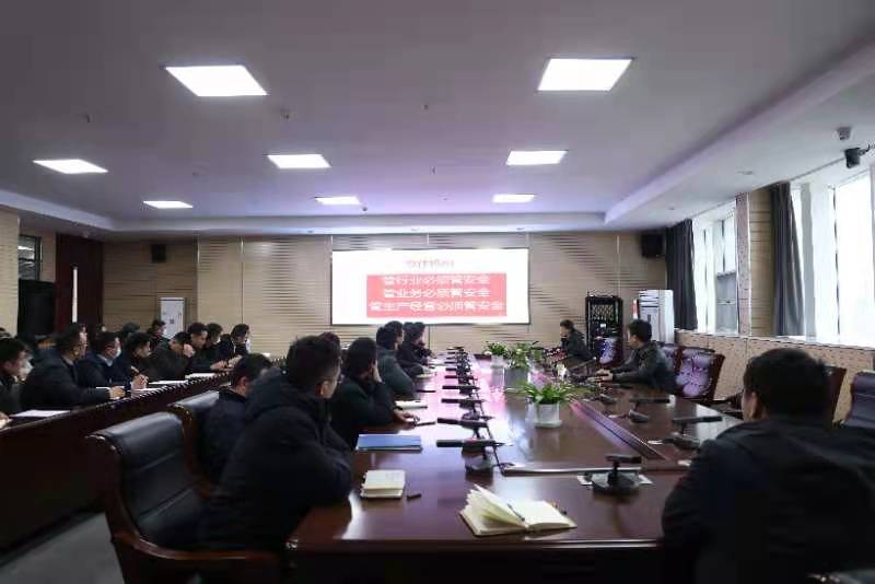             众安集团开展新修改《安全生产法》专题学习活动