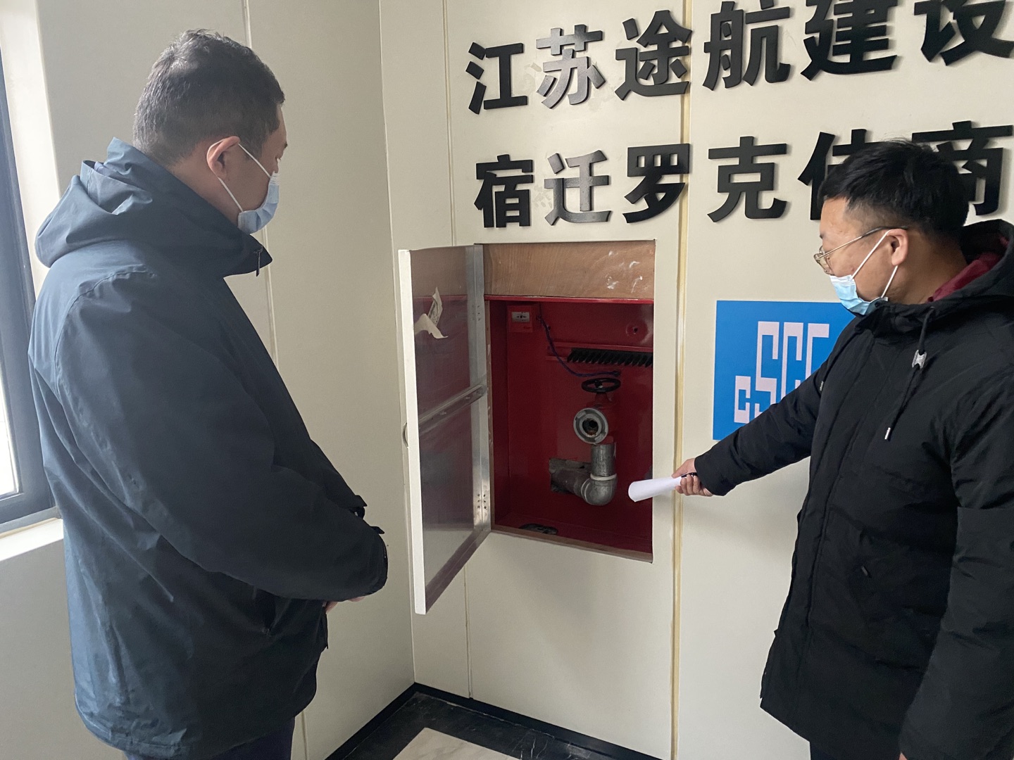            冬春火灾严防控 主动排查除隐患