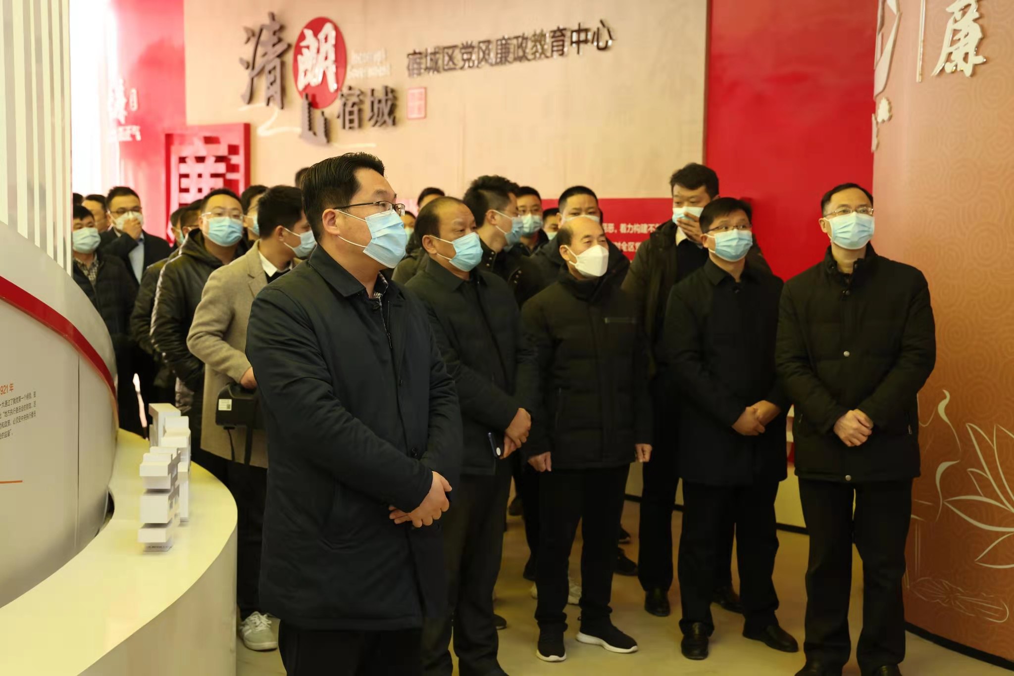             众安集团开展廉洁从业警示教育活动