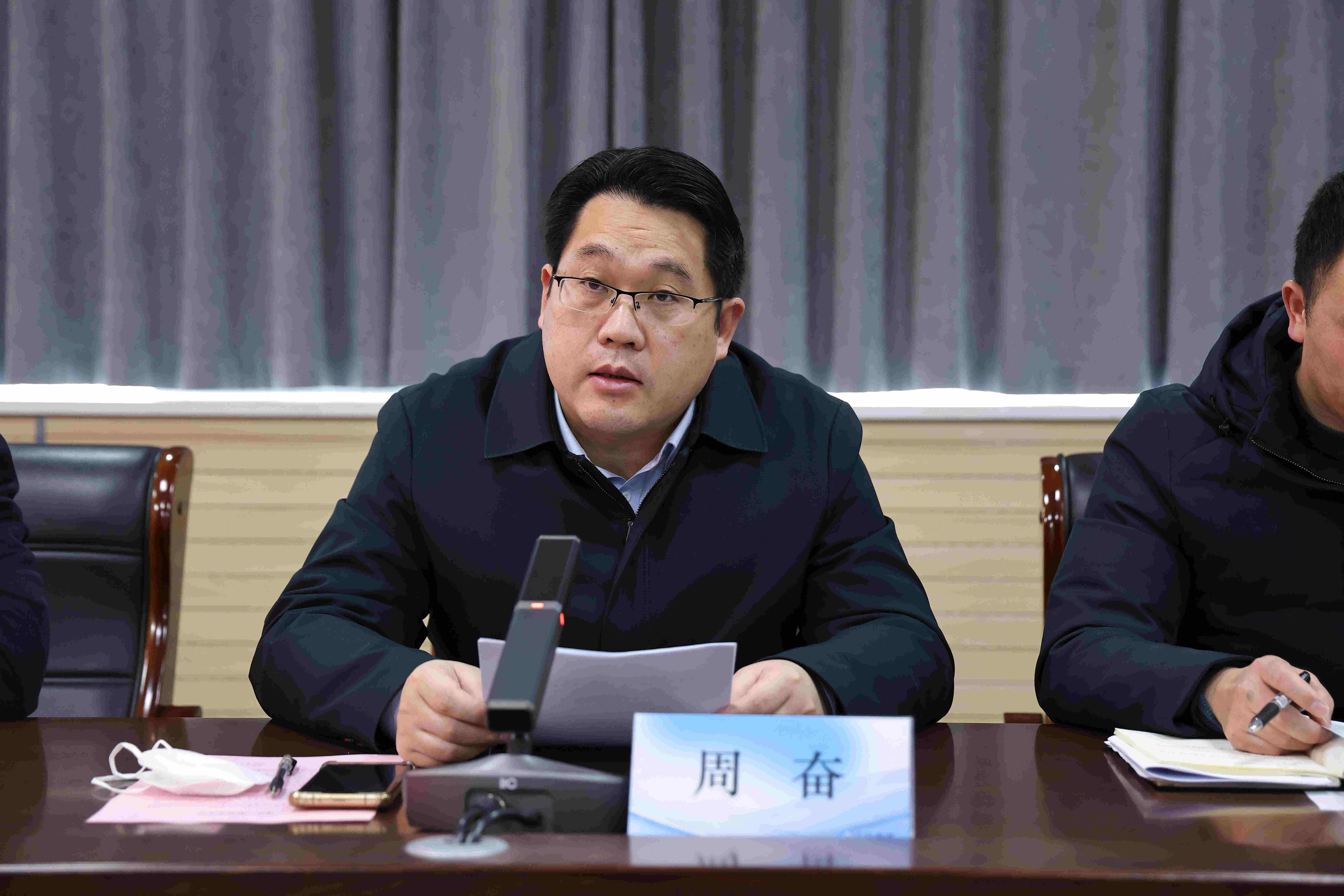             众安集团开展警示教育活动