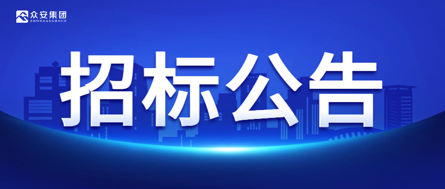             龙悦府二期施工图设计项目招标公告(二次)