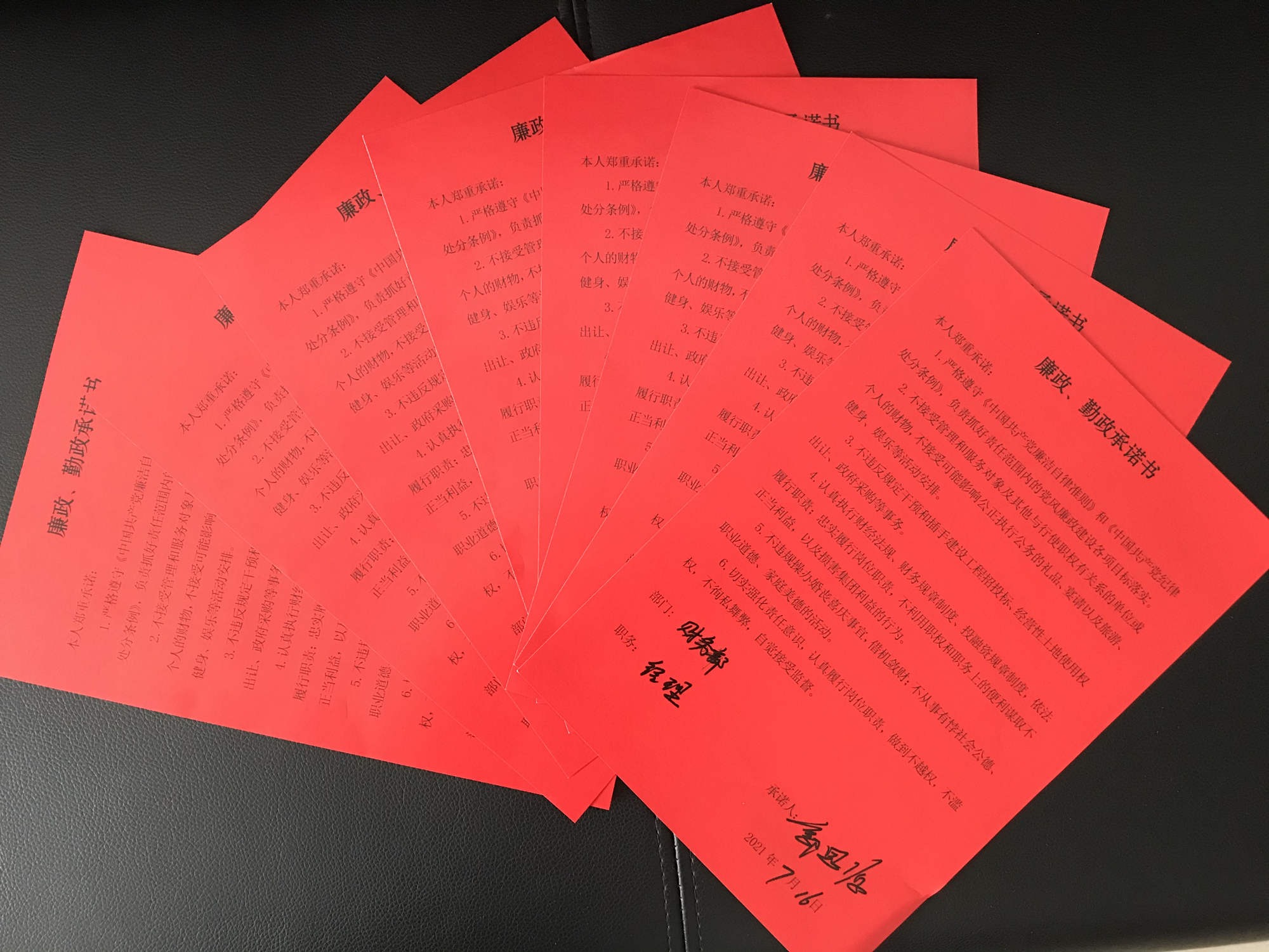 微信图片_20210719101907_副本.jpg