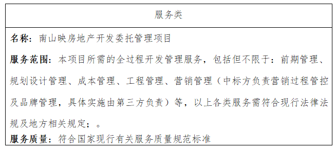 微信图片_20210820085145.png