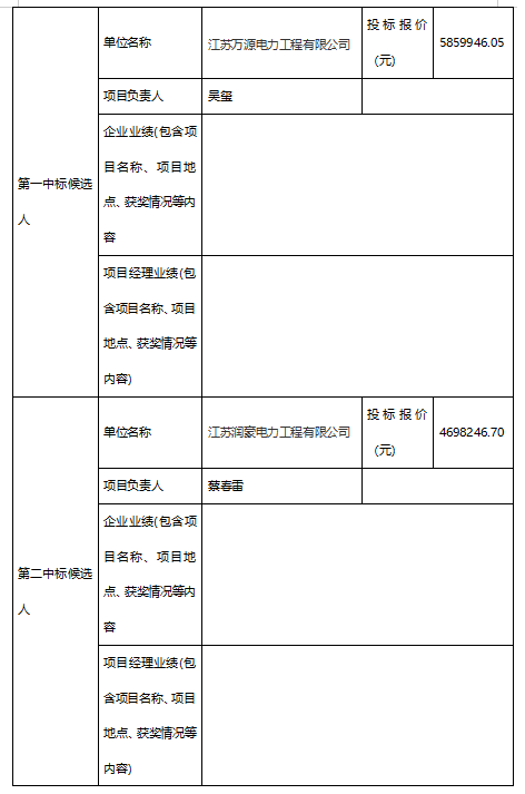 微信图片_20211027152112.png
