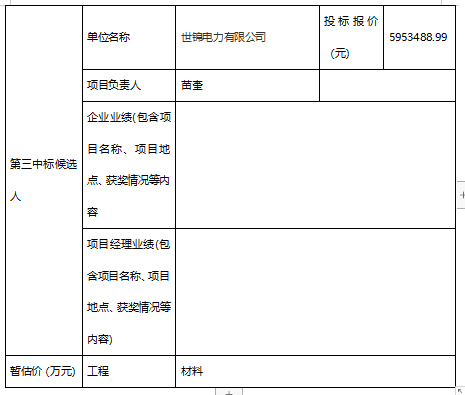微信图片_20211027152116.png