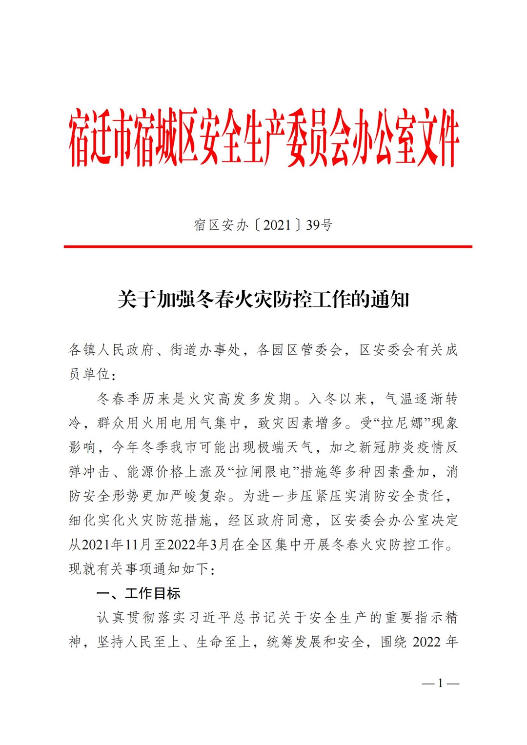 67e8fb9a-2382-4c65-839a-acacd55dc841.jpg