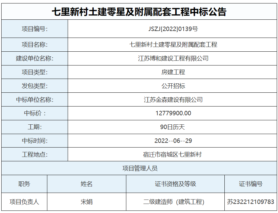 微信图片_20220629151004.png