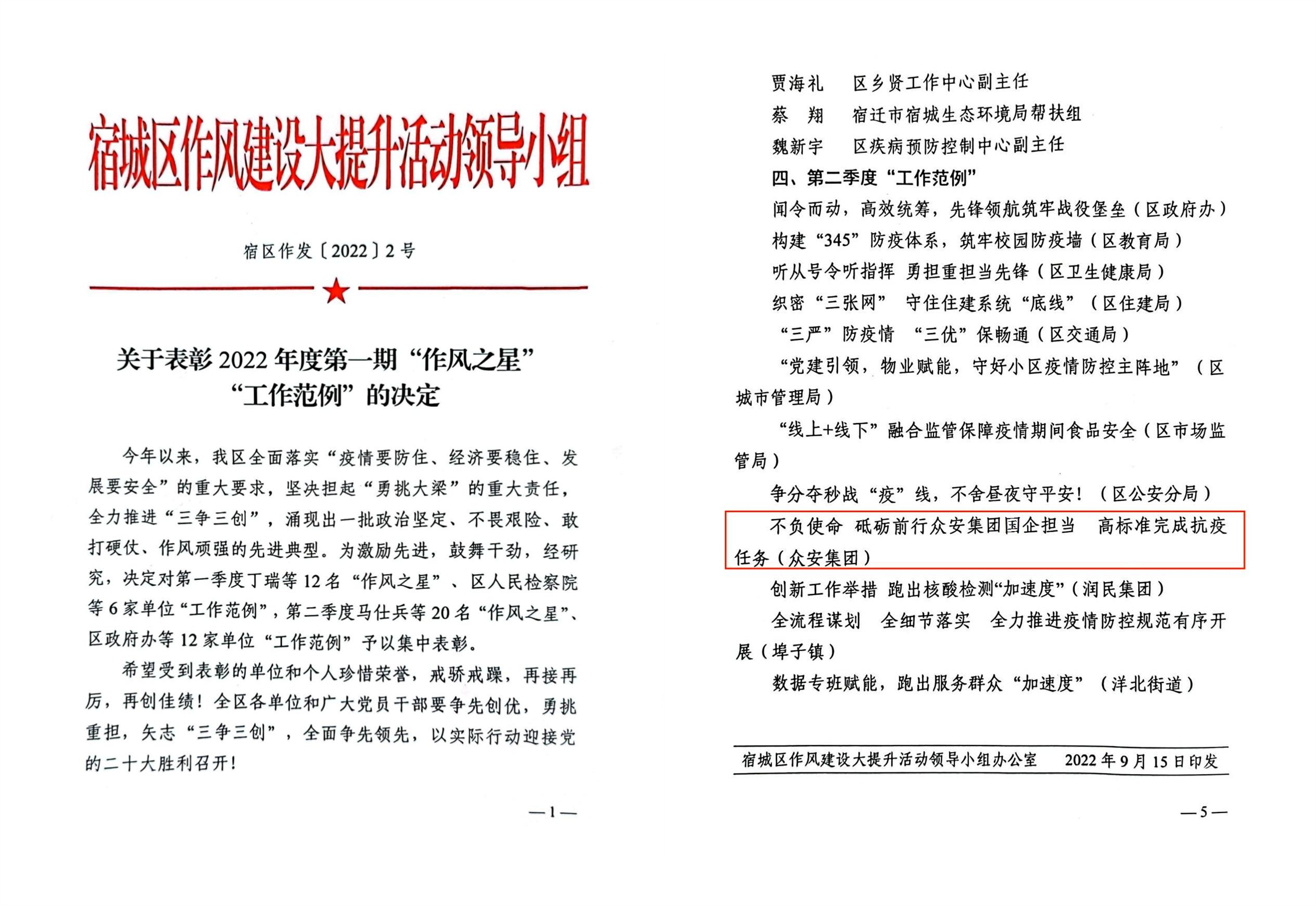 图片3_副本.png