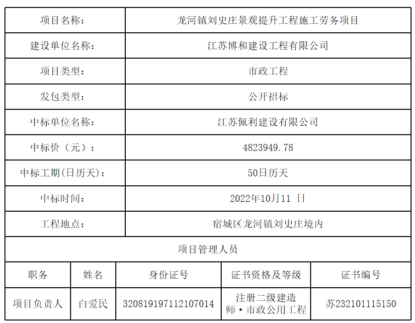 0c633295582fb1cef5733f20cb5b8ce.png