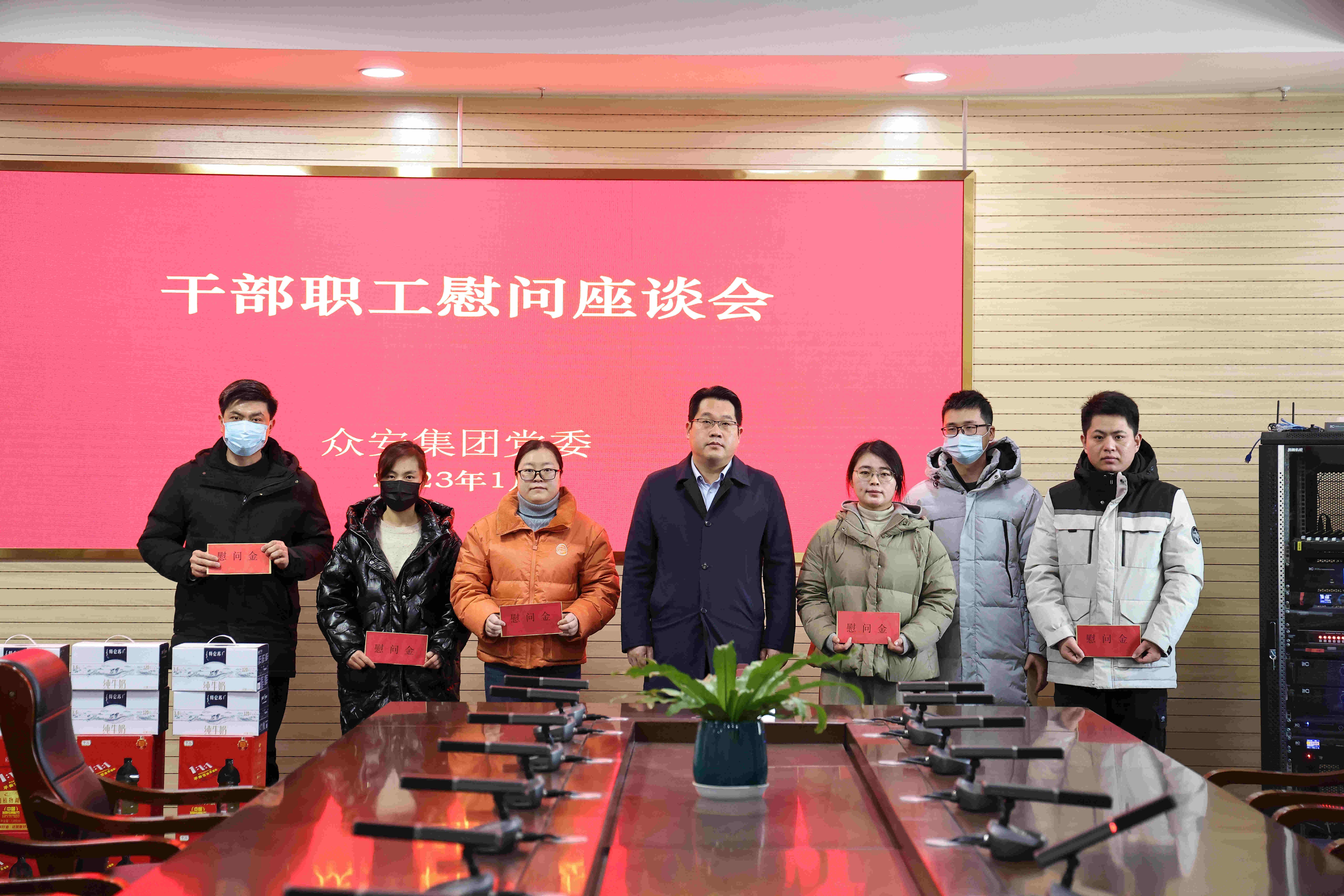 微信图片_20230118165042.jpg