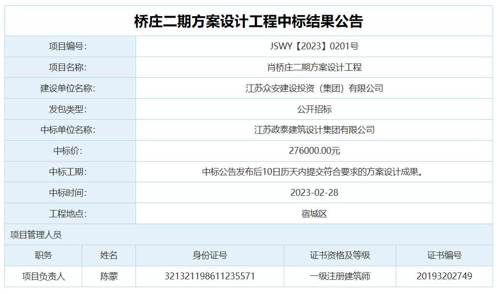 企业微信截图_16775658106112.png