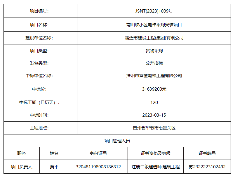 企业微信截图_16788631915505.png