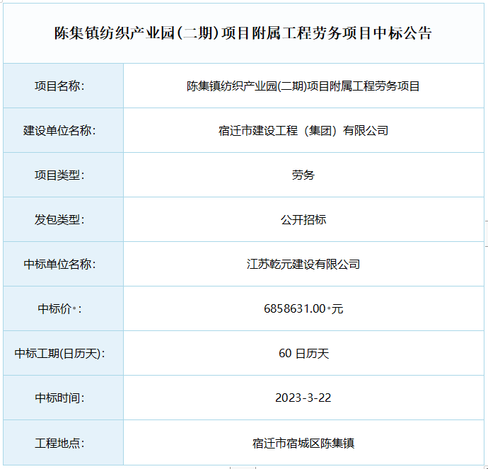 企业微信截图_16794533303212.png