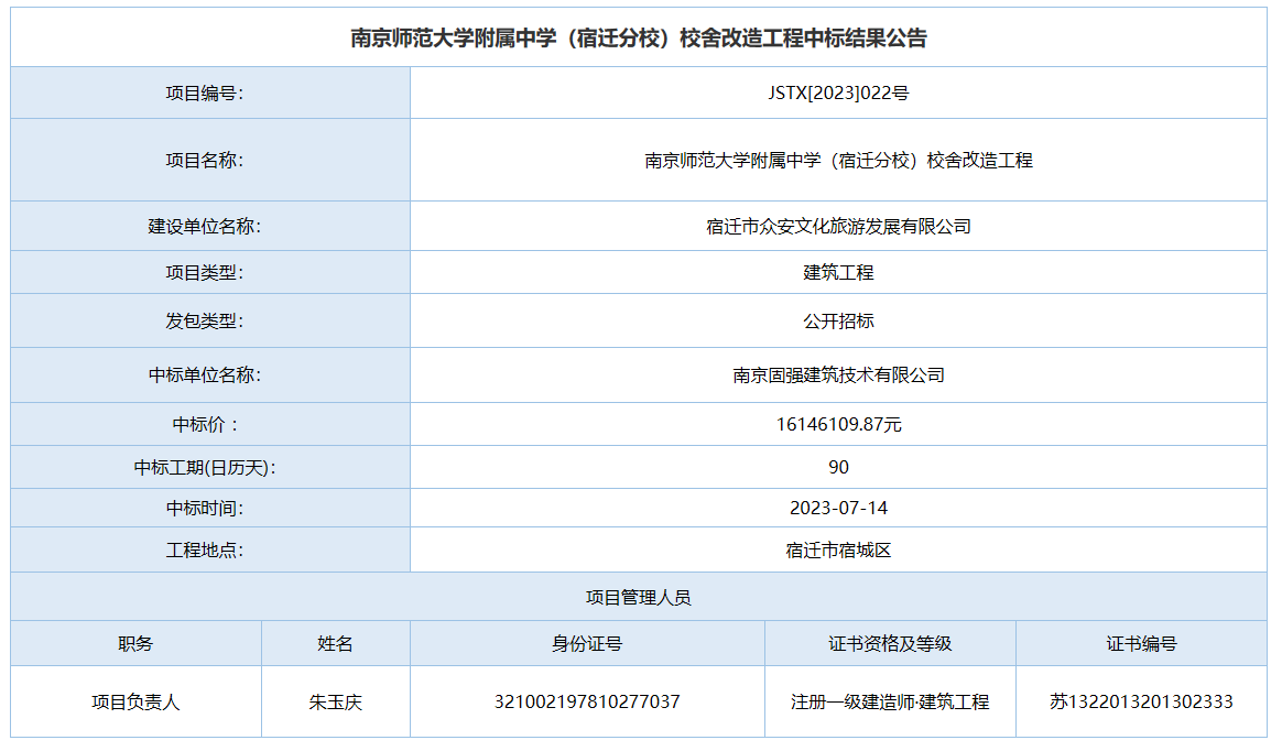 企业微信截图_1689317161244.png